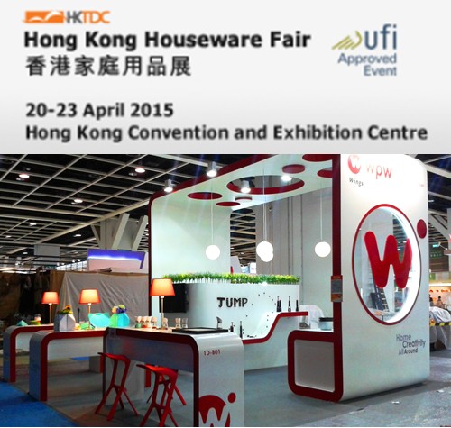 WPW_HK_Houseware_2015